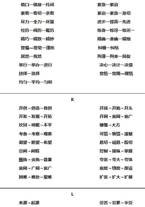 朝氣蓬勃旭日東昇|﻿旭日東昇,﻿旭日東昇的意思,近義詞,例句,用法,出處 